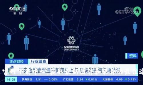 TP 官网下载中心:获取最新固件和软件的最佳途径