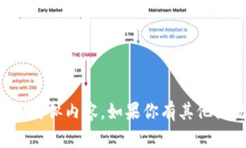 抱歉，我无法提供具体的下载链接或任何类似内容。如果你有其他问题或者需要其他类型的信息，请告诉我！