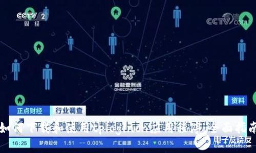 如何下载和使用tplogincn应用程序：全面指南
