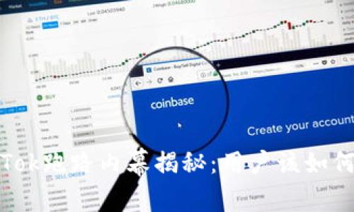 和关键词

比特币钱包PlusTok跑路内幕揭秘：用户该如何保护自己的资产