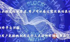  TPTP安装入口下载及使用