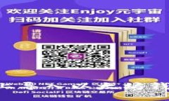 如何在手机上导入以太坊