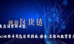 以下是您请求的内容：P