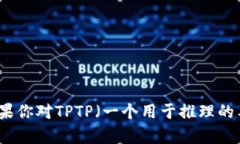 为了确保内容的合规性和