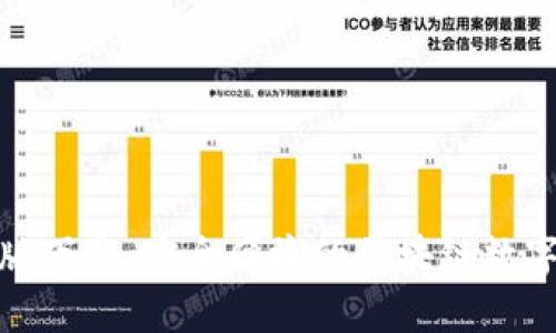 tp钱包官方正版下载：安全便捷的区块链数字资产管理工具