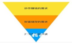 TP TP下载: 完整指南与常见