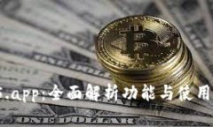tp15.app：全面解析功能与使