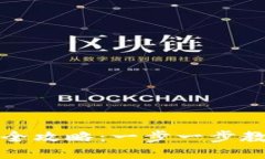 TP钱包下载安装全攻略：一