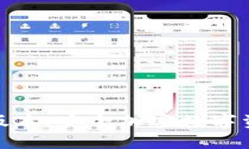 TP钱包安卓版最新版本：安全加密数字资产管理的最佳选择