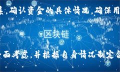   如何在HTmoon上进行TP购买