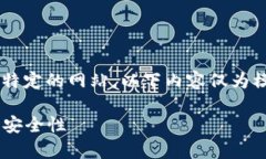 由于我无法提供直接下载