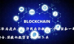 注意：由于你所要求的内