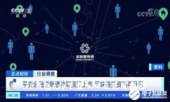 TP钱包app下载入口及使用指