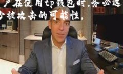 和关键词设置如下：  tp钱