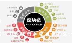 和关键词如何使用TP钱包进