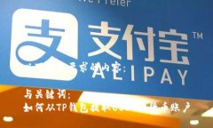 以下是您要求的内容：与