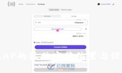 TP面板AP的最佳安装位置与