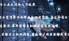 jiaoliu/jiaoliu下载TPTP软件的