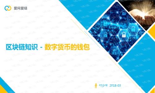 如何创建和使用以太坊钱包imToken