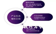 TP钱包安全防盗技巧与常见
