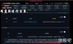   TP钱包APP官方安卓版下载