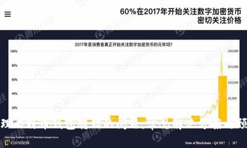 如何处理比特币钱包转错的问题：常见解决方案与预防措施