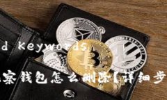 Title and KeywordsTP钱包观察钱