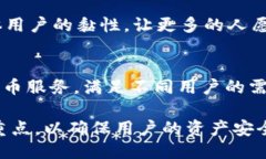 关键词详细介绍TP钱包概述