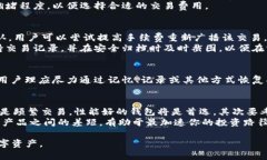 baioti如何选择适合你的手