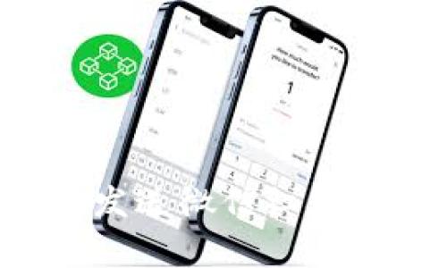 如何通过以太坊钱包发送微信红包：操作指南与常见问题