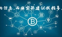 由于与虚拟货币相关的内