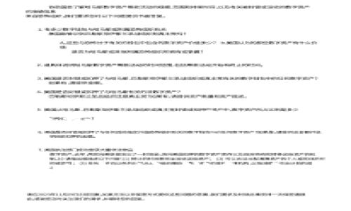 以下是您请求的内容：

 如何通过以太坊钱包免费领比特币