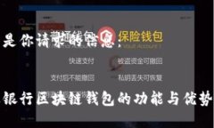 以下是你请求的信息： 