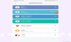 百度的区块链钱包：数字