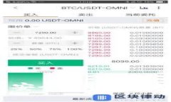 区块链蓝盾钱包：安全、