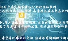   区块链公钥与钱包的关系