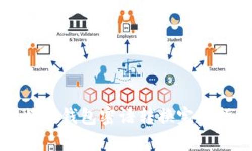 比特币钱包密语转换完全指南