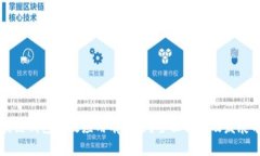区块链钱包有效应用有哪