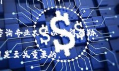   如何注册比特币钱包账号