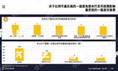 和关键词: 如何在以太坊钱