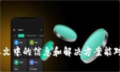 biao ti/biao ti区块链钱包创