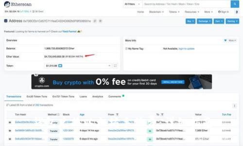 钱包兑换以太坊手续费：详细指南