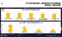 区块链数字货币钱包平台