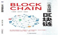区块链钱包收费标准最新