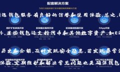 biao ti/biao ti区块链钱包最