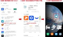 比特币备份钱包如何恢复