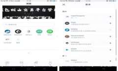  banshu 区块链钱包可以用吗