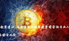 请注意： 本文仅为示例并