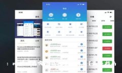 : 比特币存哪个钱包安全可