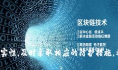 比特币钱包诈骗邮件关键